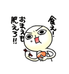 佐藤家の日常ゆるゆるスタンプ（個別スタンプ：28）