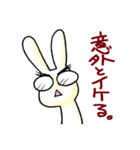 佐藤家の日常ゆるゆるスタンプ（個別スタンプ：29）