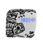 海の仲間スタンプ（個別スタンプ：2）