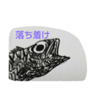 海の仲間スタンプ（個別スタンプ：14）