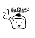 こころやさしいやかんのスタンプ（個別スタンプ：2）