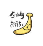 フルーツな果物（個別スタンプ：3）