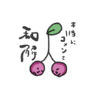 フルーツな果物（個別スタンプ：11）