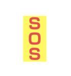 ジャンピングワンワンな SOS（個別スタンプ：15）
