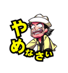 まんだら王国（個別スタンプ：3）