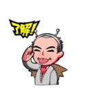 まんだら王国（個別スタンプ：5）