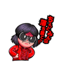 まんだら王国（個別スタンプ：12）