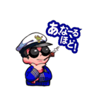 まんだら王国（個別スタンプ：18）