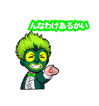 まんだら王国（個別スタンプ：23）