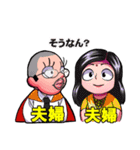 まんだら王国（個別スタンプ：31）