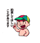まんだら王国（個別スタンプ：34）