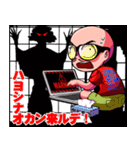 まんだら王国（個別スタンプ：37）