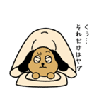 夜更かしゴロン（個別スタンプ：7）
