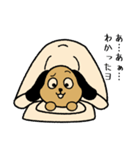 夜更かしゴロン（個別スタンプ：11）