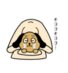 夜更かしゴロン（個別スタンプ：22）