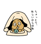 夜更かしゴロン（個別スタンプ：27）
