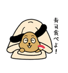 夜更かしゴロン（個別スタンプ：30）