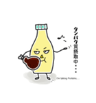 絶好調！メイヨーくん！（個別スタンプ：5）