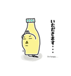 絶好調！メイヨーくん！（個別スタンプ：7）