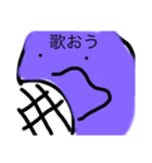 ノビーユー3安くなったで（個別スタンプ：4）