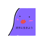 ノビーユー3安くなったで（個別スタンプ：5）