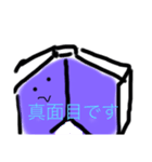 ノビーユー3安くなったで（個別スタンプ：15）