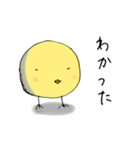 ひよこかも（個別スタンプ：1）