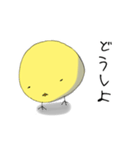 ひよこかも（個別スタンプ：4）