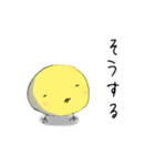 ひよこかも（個別スタンプ：12）