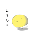 ひよこかも（個別スタンプ：13）