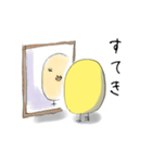 ひよこかも（個別スタンプ：16）