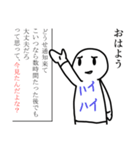 最後だけ絵柄が違うスタンプ（個別スタンプ：1）