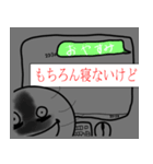 最後だけ絵柄が違うスタンプ（個別スタンプ：2）