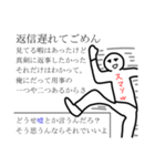 最後だけ絵柄が違うスタンプ（個別スタンプ：3）