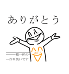 最後だけ絵柄が違うスタンプ（個別スタンプ：4）