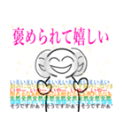 最後だけ絵柄が違うスタンプ（個別スタンプ：6）