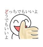 最後だけ絵柄が違うスタンプ（個別スタンプ：7）