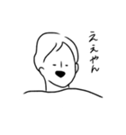 ラーメンはシンプルだけど奥が深い（個別スタンプ：1）