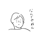 ラーメンはシンプルだけど奥が深い（個別スタンプ：5）