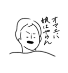 ラーメンはシンプルだけど奥が深い（個別スタンプ：17）