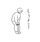 ラーメンはシンプルだけど奥が深い（個別スタンプ：34）