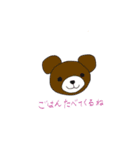 たのしいゆるスタンプ（個別スタンプ：2）