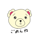 たのしいゆるスタンプ（個別スタンプ：3）