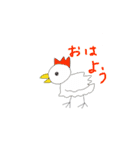 たのしいゆるスタンプ（個別スタンプ：6）
