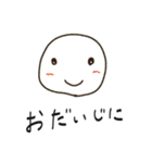 たのしいゆるスタンプ（個別スタンプ：10）
