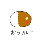 たのしいゆるスタンプ（個別スタンプ：13）