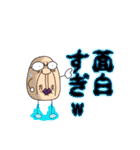 おっさん族のスタンプ3（個別スタンプ：19）