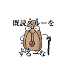 おっさん族のスタンプ3（個別スタンプ：24）