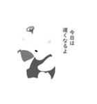 家族で使えるアリクイスタンプ（個別スタンプ：2）