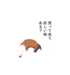家族で使えるアリクイスタンプ（個別スタンプ：8）